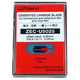 Lame de découpe Roland CAM-1 0,25 mm ZEC-U5025 – 1 pièce